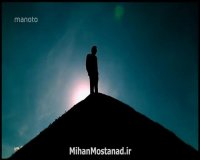 مستند انچه هنوز نمیدانیم