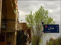 بازار سنتی یزد