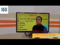 آزمون 20 - استاد محمودی