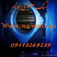 میکسر سنگ مصنوعی