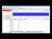 ارتعاش سنج حرفه ای DigiVibeMX