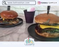 برگروف در شهرک غرب