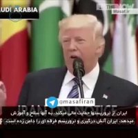 اعتراف مجری به تروریسم بودن عربستان