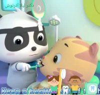 بهداشت دهان و دندان