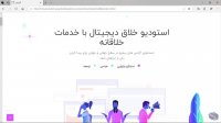 قالب HTML آژانس مارکتینگ آرستو | سنترال فایل