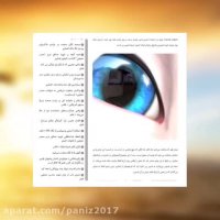 انجلا هكر واقعی