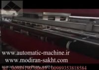 دستگاه قالیشویی تمام اتوماتیک میزی