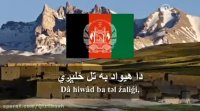 قزلباش در سرود ملی افغانستان