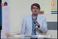 تدریس علوم هفتم : یکشنبه 23 فروردین