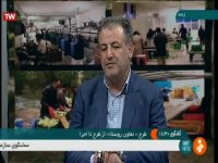 دبیر کل اتاق تعاون ایران/گفت و گوی شبکه خبر