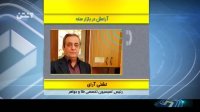 بازار سکه و ارز به آرامش حالت قبل برگشت