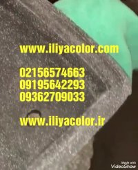 ابکاری/دستگاه ابکاری /فروش دستگاه های مخمل پاش  09361429205