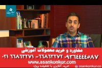 معرفی دی وی دی دوپینگ استاد عبدالمحمدی