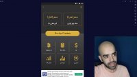 درآمد برنامه نرخ ارز از کجاست؟  