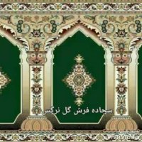 نمونه سجادهفرش رضوان در شرکت فرش گل نرگس