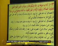 جمع بندی دین و زندگی-انتشارات گیلنا-کنکور آسان است