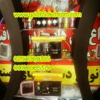 فروش دستگاه مخمل پاش/هیدروگرافیک/آبکاری 09362022208