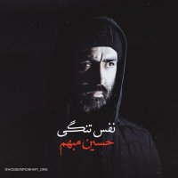 دانلود آهنگ حسین مبهم نفس تنگی