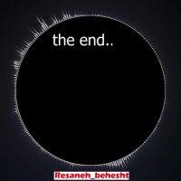 رسانه بهشت تموم شد