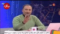 کنایه مجری تلویزیون: جراحی عجیب و غریب بنزینی ...