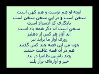 مریم میرزاخانی و شهود قوی هندسی