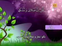 تندخوانی جزء8قرآن کریم بانوای زیبای استاد احمددبّاغ: