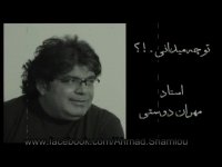 تو نمیدانی روزگار چقدر کوتاه است و ....