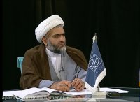 مفهوم ولایت از دیدگاه رهبر معظم انقلاب - جلسه سوم