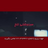 فیلم اتاق فرار