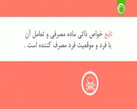 گرایش به مواد مخدر
