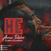 ریمیکس جدید امیر تتلو ( مقصودلو ) به نام هه از دیجی مریکس و پویا تمپو