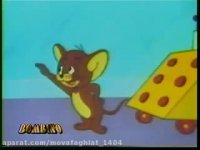 تام و جری (موش و گربه) 12