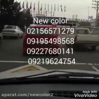 پوشش های مخملی با دستگاه های مخملپاش02156571279نیوکالر