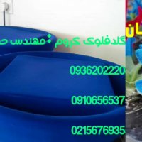دستگاه مخمل پاش/فروش دستگاه هیدروگرافیک/فروش دستگاه آبکاری09362022208