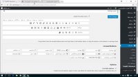 افزونه TinyMCE Advanced وردپرس قسمت 2