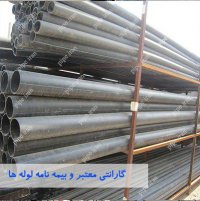 لوله پلی اتیلن 25 میلیمتر