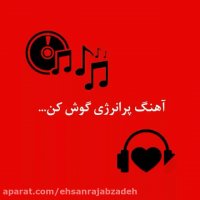 یه حال خوب به همین سادگی