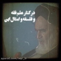 شیخِ شهید! به مناسبتِ سالگرد شهادت شیخ فضل الله نوری