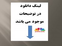 کتاب صوتی LE VIOLON 2(شامل تمامی تمرینات کتاب ل