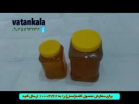 مغازه عسل فروشی