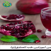 طب اسلامی درمان فشار خون بالا استاد مهدی سبیلی