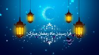تیزرینو 1128