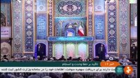 سخنان آیت الله امامی کاشانی درباره محور وحدت و انسجام در نظام اسلامی