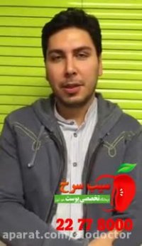 درمان ابروهای کم پشت و نامتقارن در کلینیک سیب سرخ