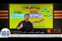 زبان صد استاد محمودی