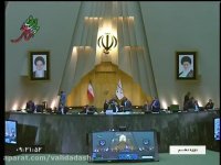 طرح پیشنهادی تبدیل کمیسیون اصل نود به دیوان 960608