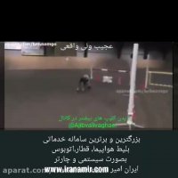 این دختر بچه درست مثل اسب از روی موانع میپره