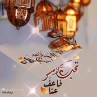کلیپ عید مبعث _ عید مبعث مبارک _ آهنگ شاد عید مبعث