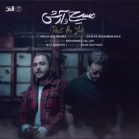 دانلود آهنگ مسیح و آرش دست به یکی