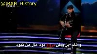 ترانه زیبای "خراسان من"
